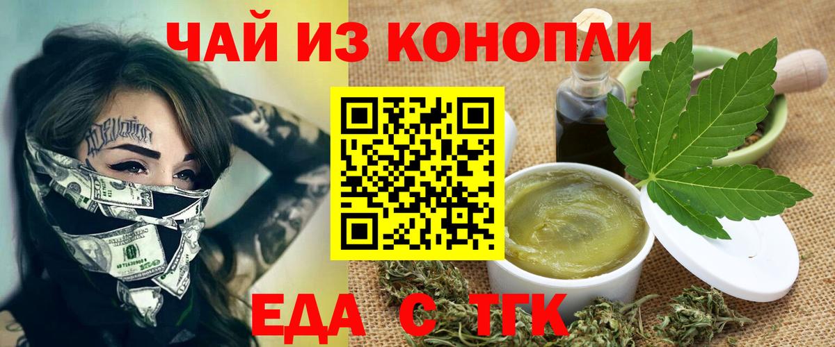Кстово  Canna-Cookies марихуана  Вход с VPN 