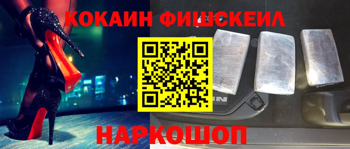 КОКАИН Колумбийский Кстово