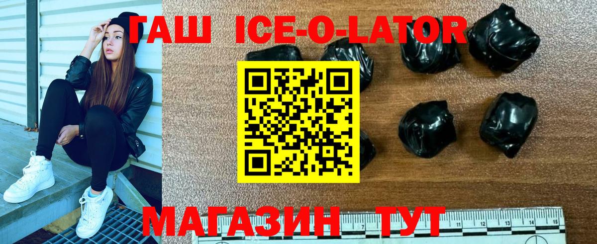 купить   Гашиш VHQ  Кстово  Вход с VPN  Гашиш hashish 