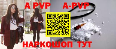 мефедрон Коммунар