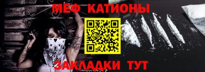 мефедрон Коммунар