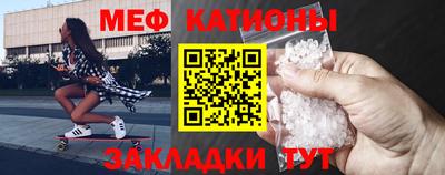 мефедрон Коммунар