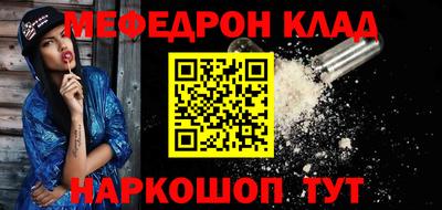 альфа пвп Конаково