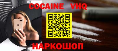 альфа пвп Конаково