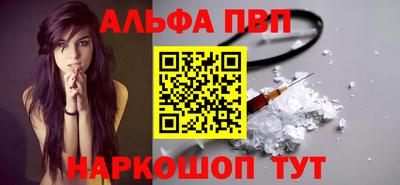 ешки Комсомольск-на-Амуре