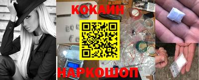 мефедрон Коммунар