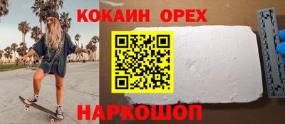 ешки Комсомольск-на-Амуре
