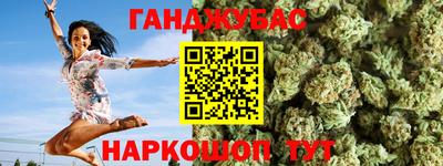 альфа пвп Конаково