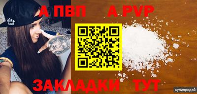 мефедрон Коммунар