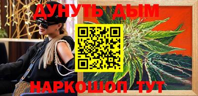 альфа пвп Конаково