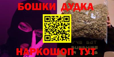 ешки Комсомольск-на-Амуре