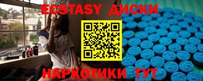 альфа пвп Конаково