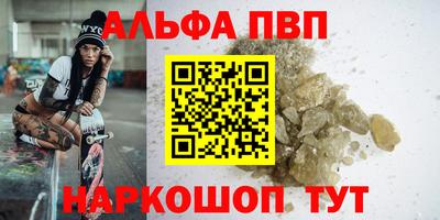 мефедрон Коммунар