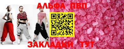 мефедрон Коммунар