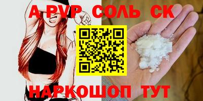 мефедрон Коммунар