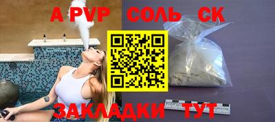 ешки Комсомольск-на-Амуре