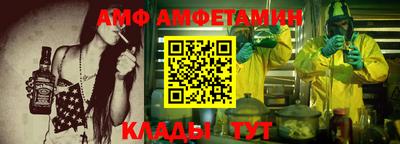 мефедрон Коммунар