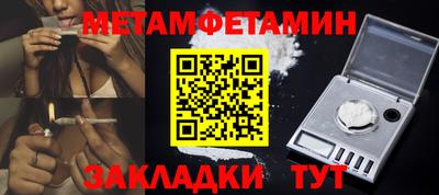 мефедрон Коммунар