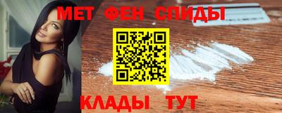 мефедрон Коммунар