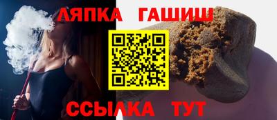 ешки Комсомольск-на-Амуре