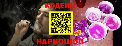 альфа пвп Конаково