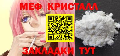 мефедрон Коммунар