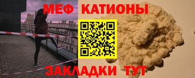 альфа пвп Конаково