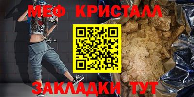 альфа пвп Конаково