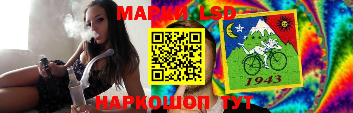 LSD-25 экстази ecstasy  LSD-25 экстази кислота  Кстово  Вход с VPN 