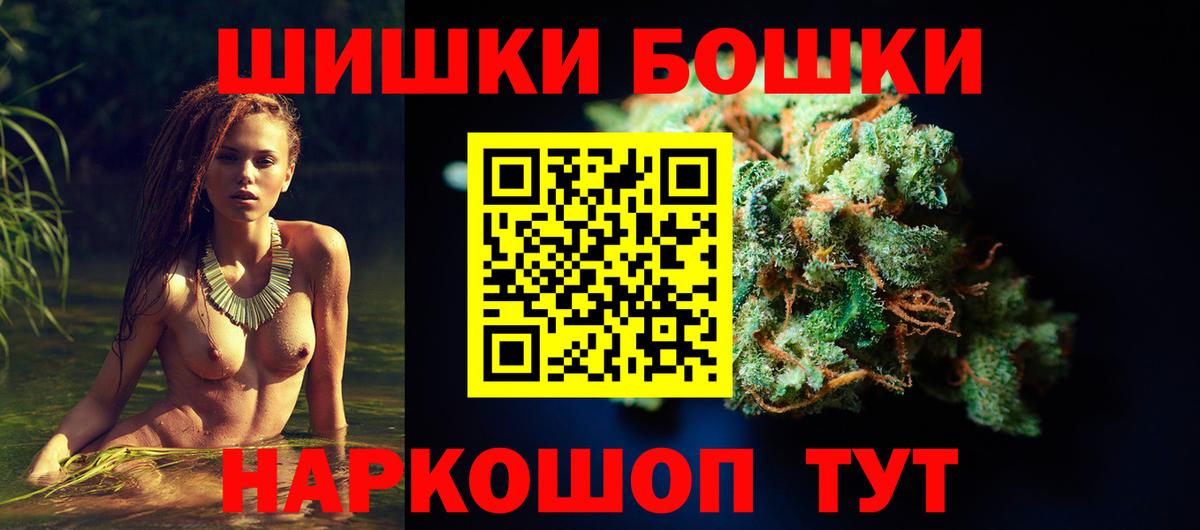 Конопля сатива  Бошки марихуана SATIVA & INDICA  Вход с VPN  Кстово 