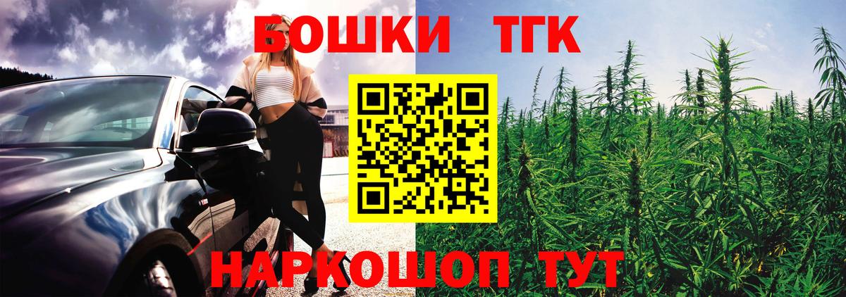 Бошки Шишки VHQ Кстово